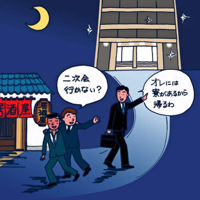 探偵が潜入 意外な いまどき 独身寮 日本経済新聞 探偵が潜入 意外な いまどき 独身寮 日本経済新聞