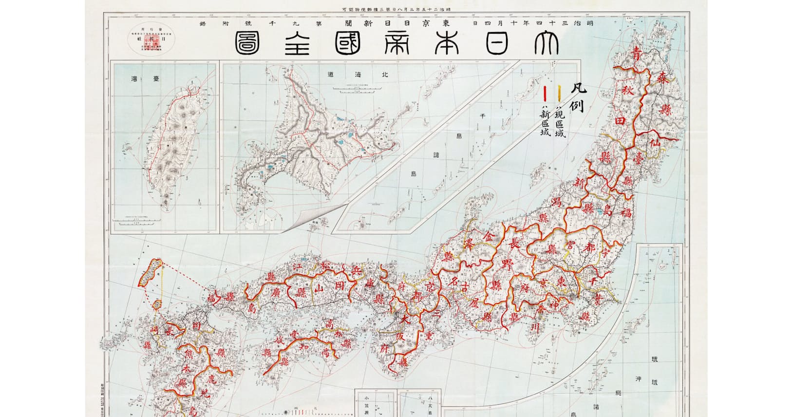北関東3県は 宇都宮県 に 幻の28道府県案 Nikkei Style 北関東3県は 宇都宮県 に 幻の28道府県案 Nikkei Style