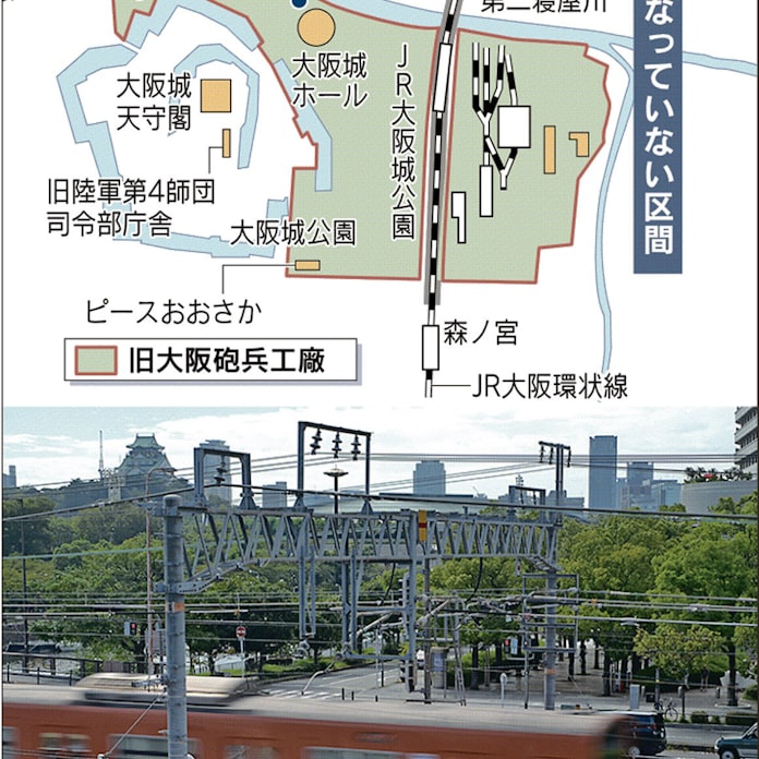 大阪環状線 大阪城公園周辺 高架化されず 謎解きクルーズ 日本経済新聞 大阪環状線 大阪城公園周辺 高架化されず 謎解きクルーズ 日本経済新聞