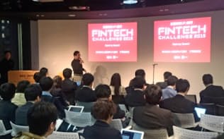 東京三菱UFJ銀行がベンチャー向けに開いたフィンテックに関するイベント