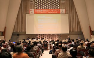 脱炭素化の道筋が議論になった日独温暖化防止シンポジウム（京都市）