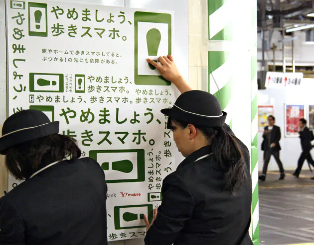 迷惑 歩きスマホ の実態 どんな危険があるのか 編集委員 小林明 Nikkei Style 迷惑 歩きスマホ の実態 どんな危険があるのか 編集委員 小林明 Nikkei Style