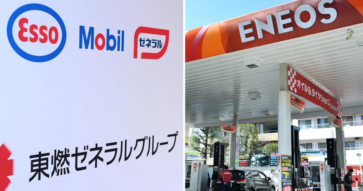 石油元売り 大手5社 3社に統合へ 日本経済新聞 石油元売り 大手5社 3社に統合へ 日本経済新聞