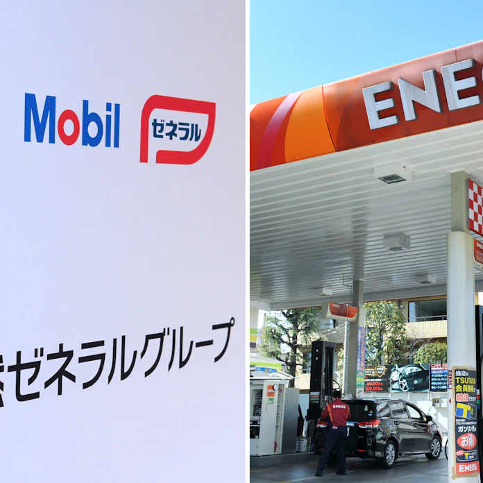 石油元売り 大手5社 3社に統合へ 日本経済新聞