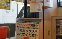 フードバンクふじのくにはスーパーなどの店頭にボックスを設置して不要な食品の寄付を募っている（静岡市）