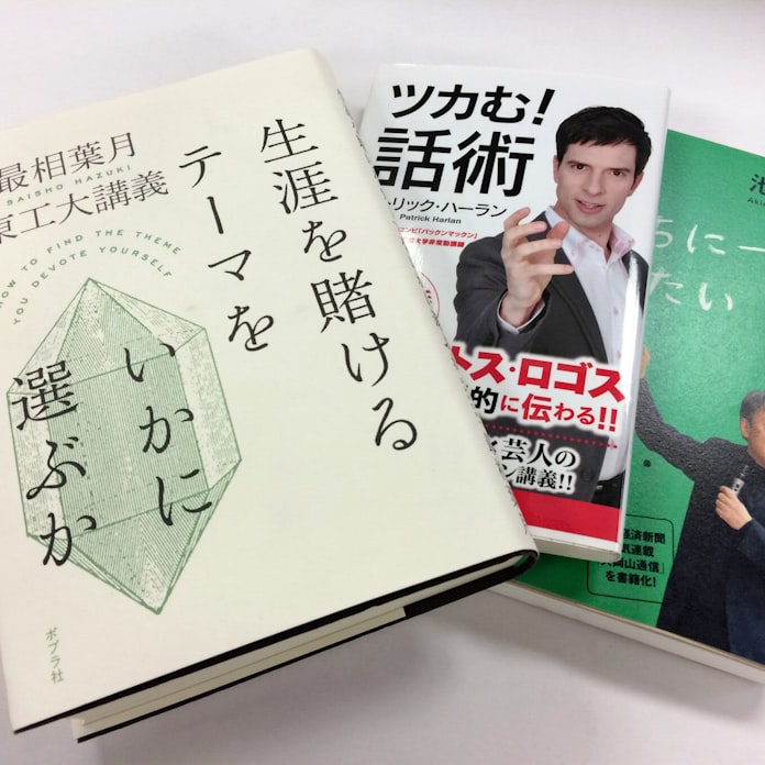 東工大の多彩な講師陣の成果 日本経済新聞 東工大の多彩な講師陣の成果 日本経済新聞