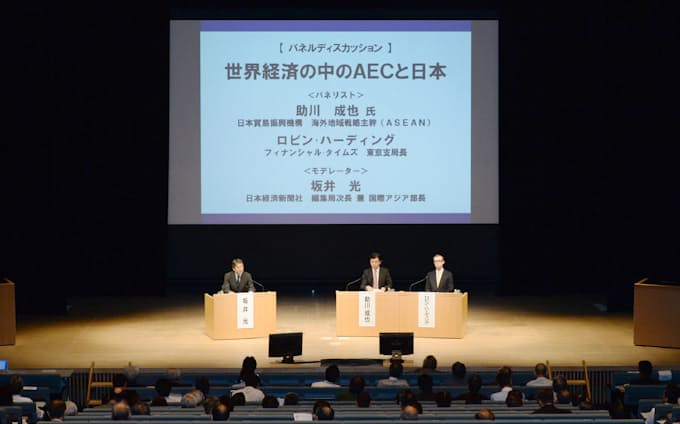 Aseanの成長 日本は積極支援を 日経 Ftシンポ 日本経済新聞