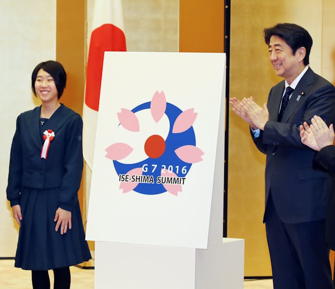 伊勢志摩サミット 政府がロゴマーク決定 日本経済新聞