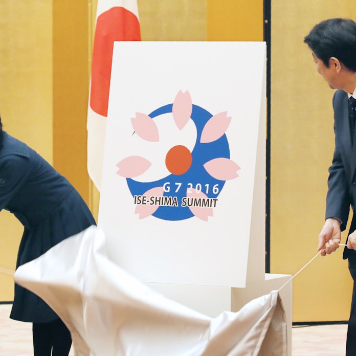 伊勢志摩サミット 政府がロゴマーク決定 日本経済新聞 伊勢志摩サミット 政府がロゴマーク決定 日本経済新聞
