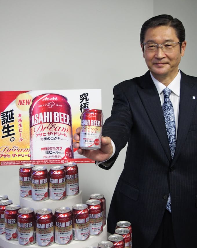 アサヒ 7年ぶり新ビール ザ ドリーム 日本経済新聞