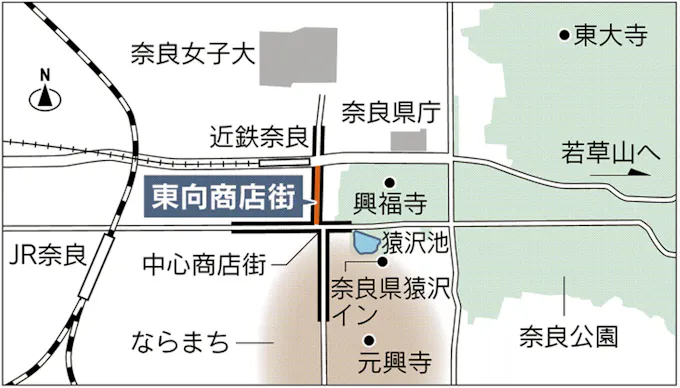 奈良は 寝倒れ 商売より睡眠 とことんサーチ 日本経済新聞