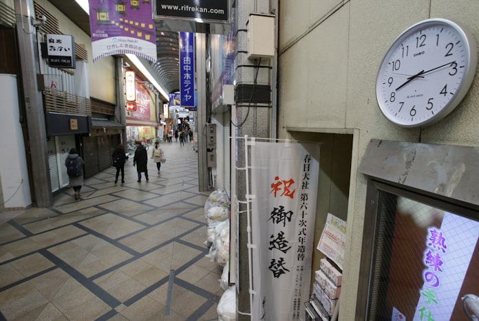 奈良は 寝倒れ 商売より睡眠 とことんサーチ 日本経済新聞 奈良は 寝倒れ 商売より睡眠 とことんサーチ 日本経済新聞