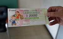 千葉県南房総市が小学5～6年生を対象に配布する「塾利用助成券」