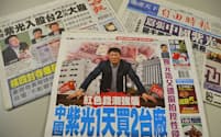台湾メディアも中国・紫光集団による出資攻勢を大きく報じた（昨年12月の主要紙）