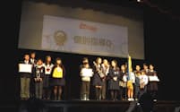 「速読甲子園」で表彰された優秀な学生たち