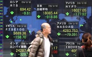 世界中で値を下げる株価（9日午後、東京・八重洲）