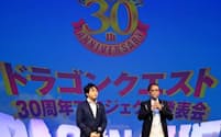 今年1月、「ドラゴンクエスト」30周年プロジェクトを発表する生みの親・堀井雄二氏(右)