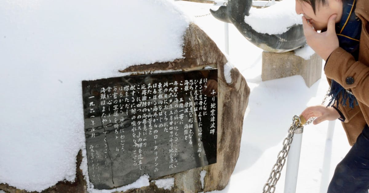 古文書が語る日本災害史 刻まれた 先人の教え 日本経済新聞