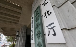 慣用句 誤用が定着 存亡の危機 元首相も演説で 日本経済新聞