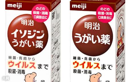 カバ から犬に イソジン 新パッケージ 日本経済新聞