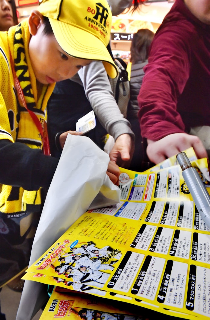阪神選手の応援歌 どう生まれる とことんサーチ 日本経済新聞 阪神選手の応援歌 どう生まれる とことんサーチ 日本経済新聞
