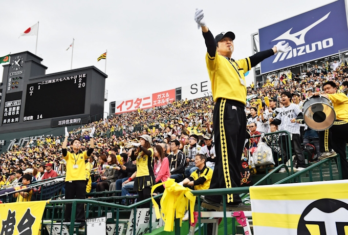 阪神選手の応援歌 どう生まれる とことんサーチ 日本経済新聞