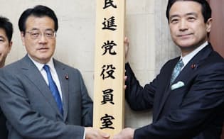 国会内で「民進党」の看板を掛ける岡田代表（左）と江田代表代行（28日）
