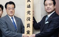 国会内で「民進党」の看板を掛ける岡田代表（左）と江田代表代行（28日）