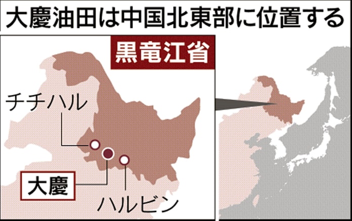 凍り付く油田の街 大慶 中国石油失速 現地を歩く 日本経済新聞 凍り付く油田の街 大慶 中国石油失速 現地を歩く 日本経済新聞