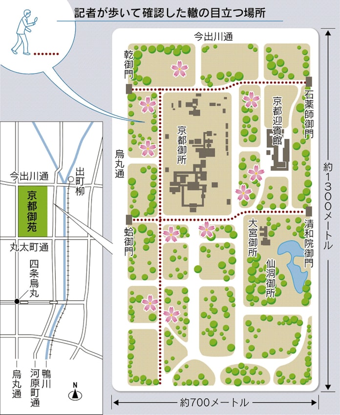 御所の細道 京都に脈々 とことんサーチ 日本経済新聞 御所の細道 京都に脈々 とことんサーチ 日本経済新聞