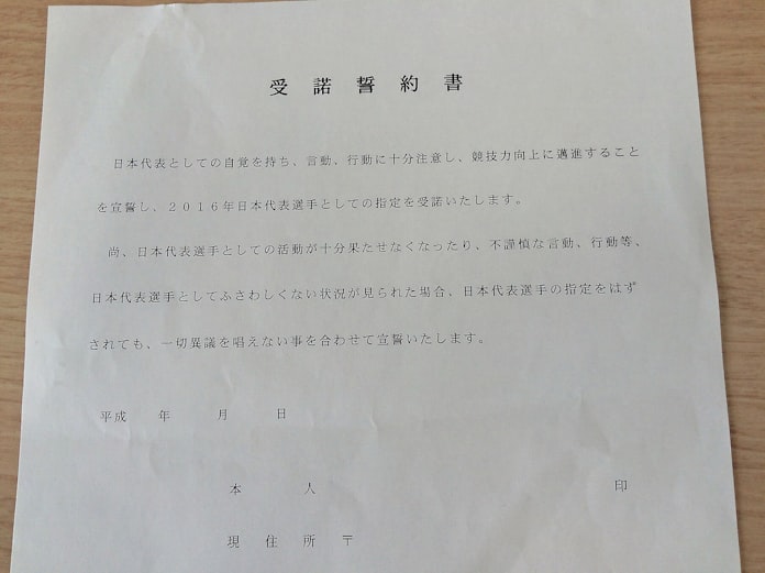 男子バドミントン 桃田を勘違いさせたもの 日本経済新聞
