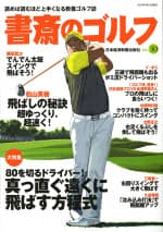 日本経済新聞 印刷画面