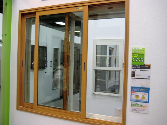 冷暖房費が減る 人気のエコガラスの実力 日本経済新聞