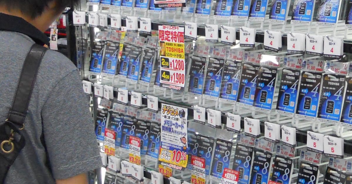 低容量sdカード シェア争いで2割安に 日本経済新聞 低容量sdカード シェア争いで2割安に 日本経済新聞