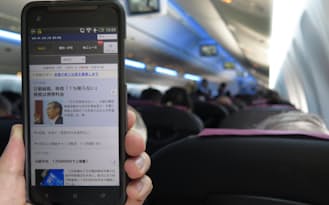 日本航空（JAL）が23日に始める国内線のネット接続サービス「JAL SKY Wi-Fi」
