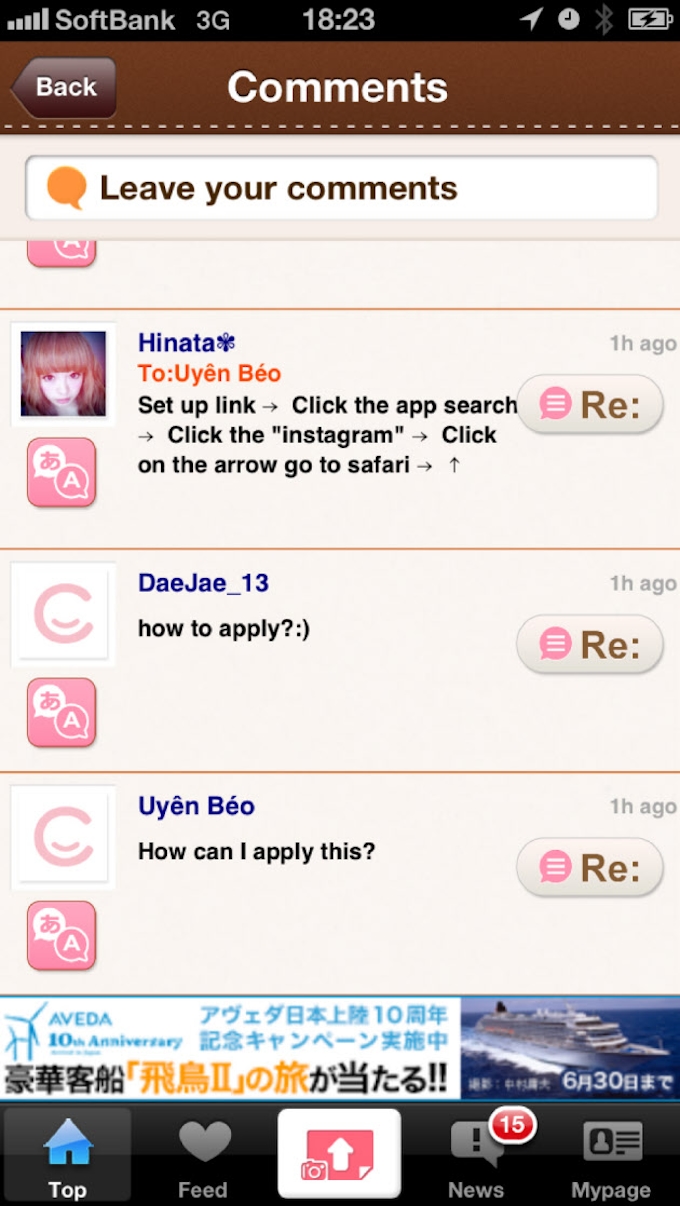 第2のline か 国産アプリ Cocoppa 世界でヒット 日本経済新聞
