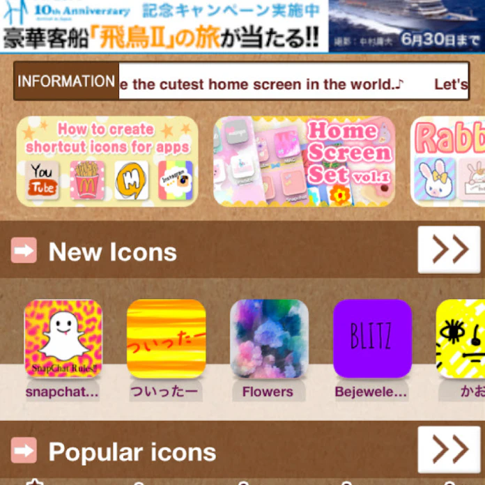 第2のline か 国産アプリ Cocoppa 世界でヒット 日本経済新聞 第2のline か 国産アプリ Cocoppa 世界でヒット 日本経済新聞