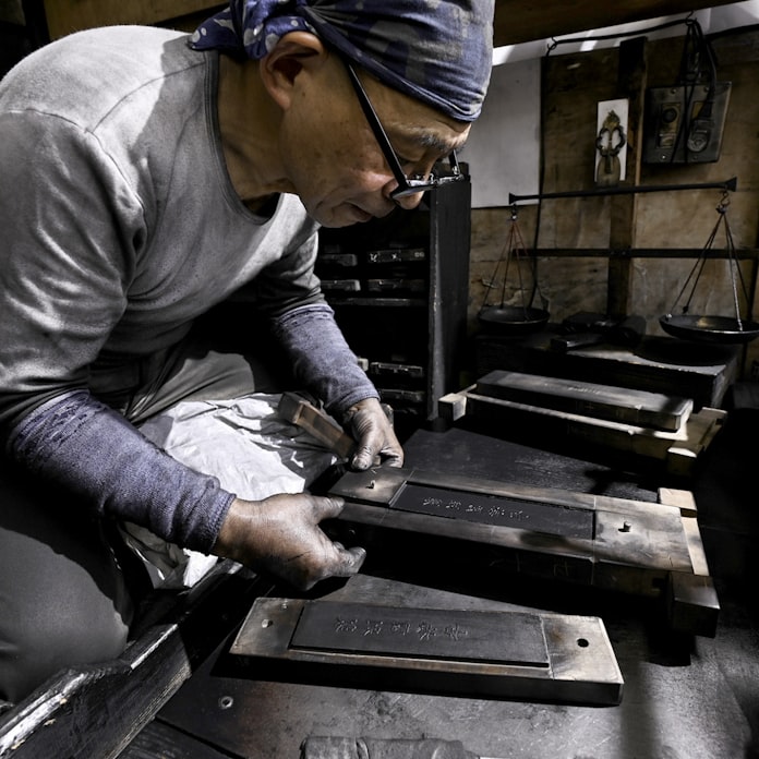 名筆支える南都の煤 古梅園の奈良墨 日本経済新聞 名筆支える南都の煤 古梅園の奈良墨 日本経済新聞