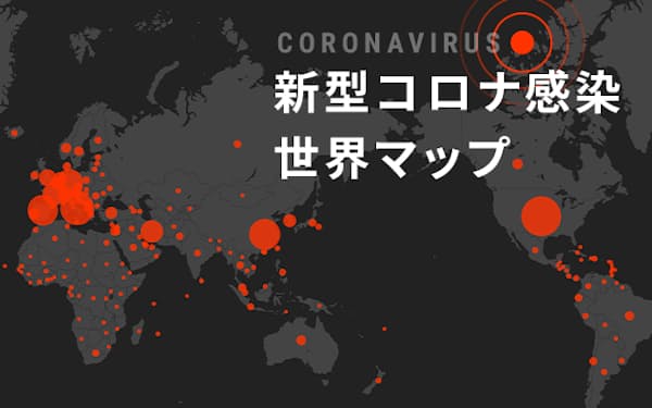 千葉 コロナ 感染 者 速報 今日 速報 千葉 今日 コロナ 感染 者