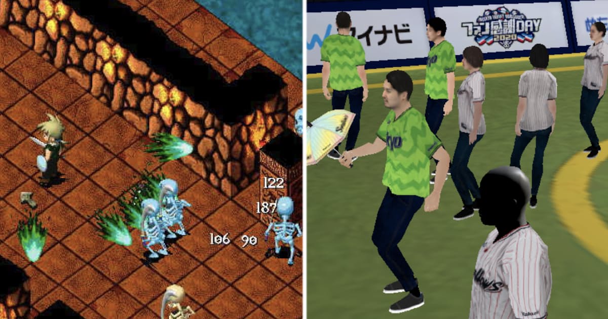 新型コロナ アバター10万人入るvr空間 ネットゲームの技術息づく 日本経済新聞 新型コロナ アバター10万人入るvr空間 ネットゲームの技術息づく 日本経済新聞