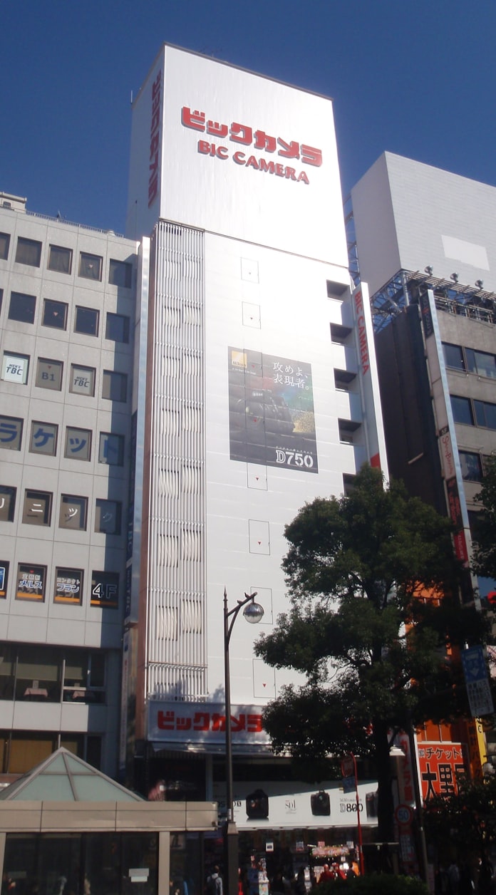 ビックカメラ 池袋のカメラ店を閉店 本店に資源集約 日本経済新聞 ビックカメラ 池袋のカメラ店を閉店 本店に資源集約 日本経済新聞