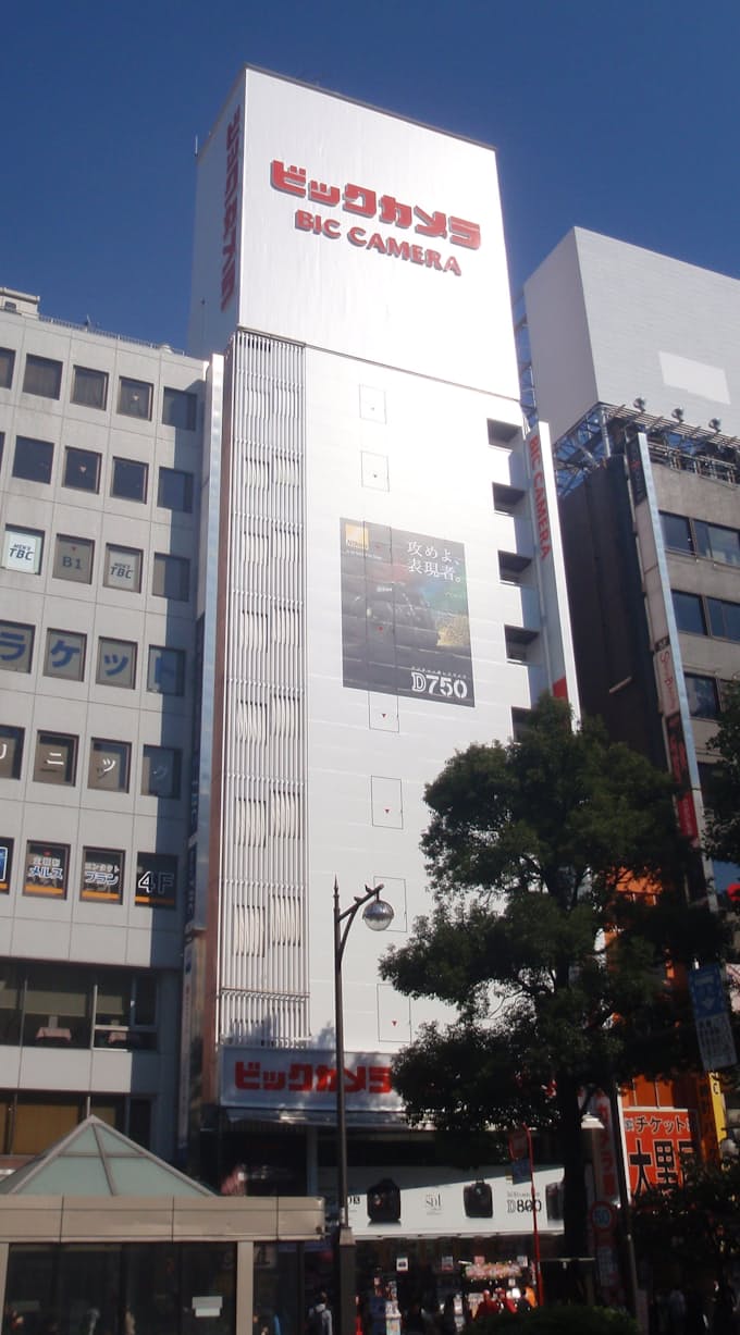 ビックカメラ 池袋のカメラ店を閉店 本店に資源集約 日本経済新聞