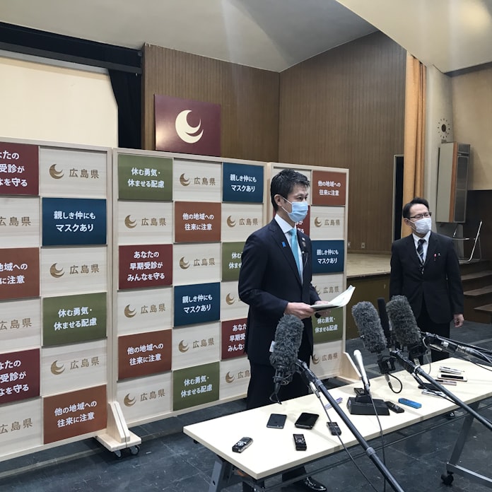 広島市内のコロナ対策強化へ 県 マスク会食など要請 日本経済新聞 広島市内のコロナ対策強化へ 県 マスク会食など要請 日本経済新聞