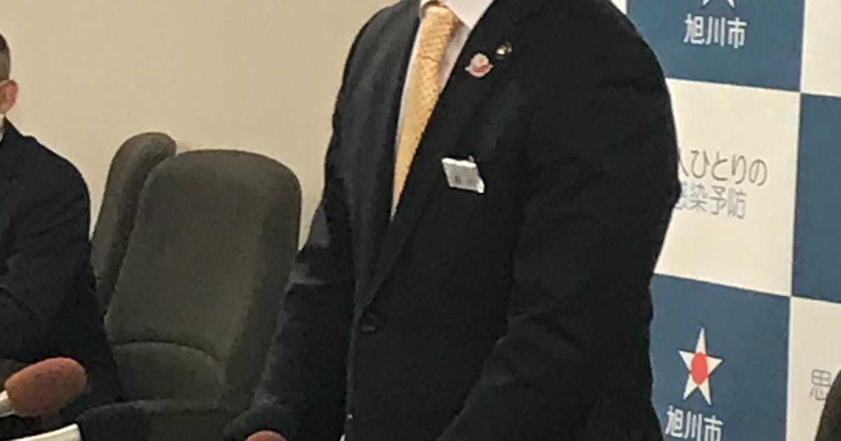 新型コロナ 旭川市長 自衛隊をサポート クラスター収束に全力 日本経済新聞 新型コロナ 旭川市長 自衛隊をサポート クラスター収束に全力 日本経済新聞