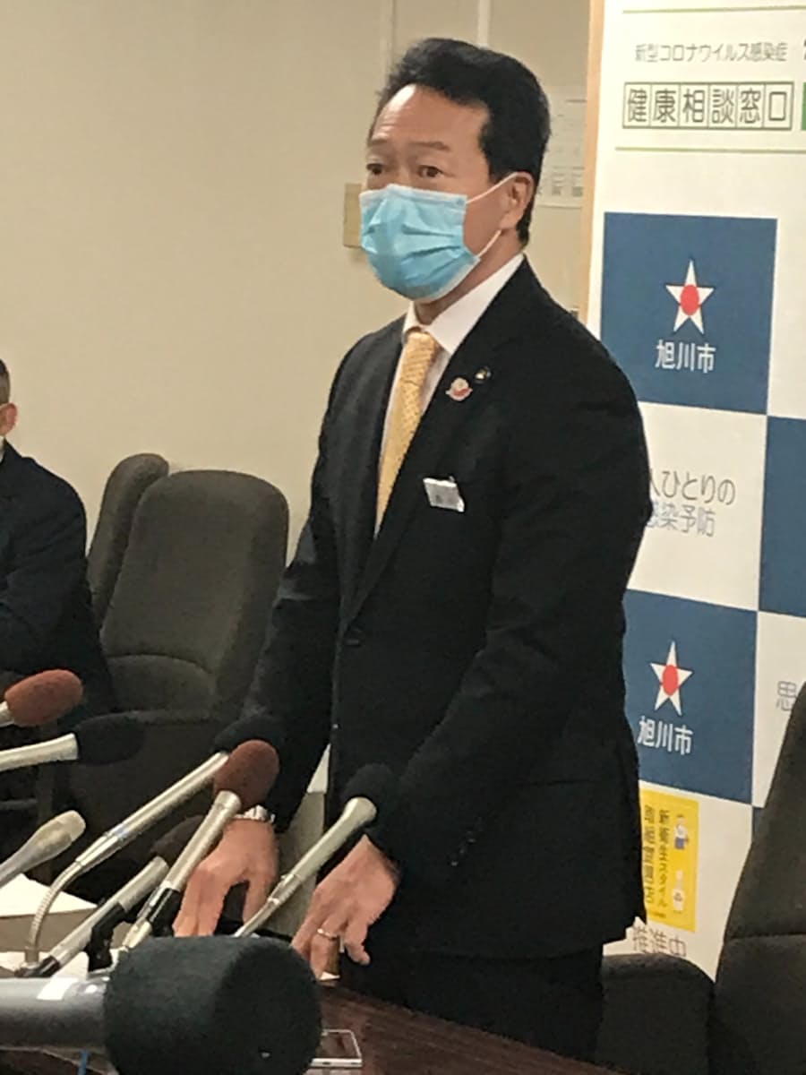 旭川 市 コロナ ウイルス コロナ ウイルス 市 旭川