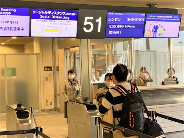 Ana 成田 深圳線が新規就航 日系初の直行便に 日本経済新聞 Ana 成田 深圳線が新規就航 日系初の直行便に 日本経済新聞