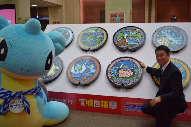 ポケモンマンホール 見に来て 宮城県の全市町村に 日本経済新聞 ポケモンマンホール 見に来て 宮城県の全市町村に 日本経済新聞
