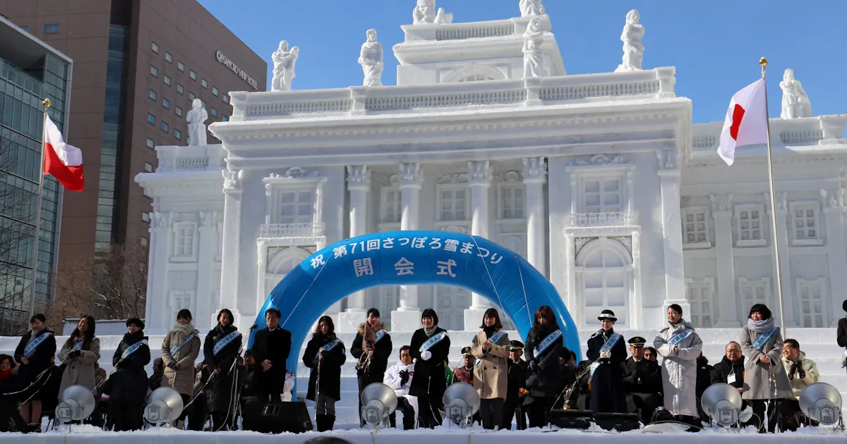 第49回田沢湖高原雪まつり 仙北市 2020