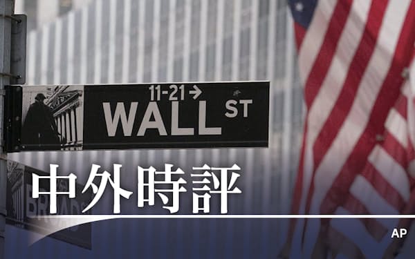 ジョナサン アルター のニュース一覧 日本経済新聞 ジョナサン アルター のニュース一覧 日本経済新聞