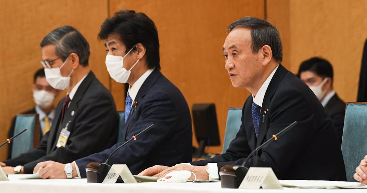 goto トラベル 停止 予約 済み トラベル 予約 済み 停止 goto